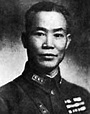 Chen Cheng | World War II Database