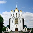 Cathedral of Christ the Saviour (Kaliningrad) - Alchetron, the free ...