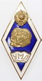Soviet University of Marxism-Leninism graduate badge