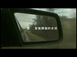 第二十八屆金穗獎首獎影片[自由大道] Liberty Avenue 導演林孝謙 - YouTube