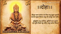 Hanuman Chalisa- || Shekhar Ravjiani || Full Lyrics Video - YouTube