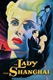 The Lady from Shanghai (1947) | The Poster Database (TPDb)