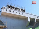 文錦渡入境貨車被揭涉走私約值230萬元大閘蟹 - 新浪香港