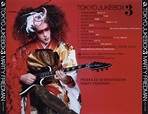 Marty Friedman - Tokyo Jukebox 3 (2020) » Lossless-Galaxy - лучшая ...