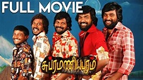 Subramaniapuram tamil movie - resgasw