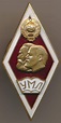 University of Marxism-Leninism Graduate Badge | Soviet Orders