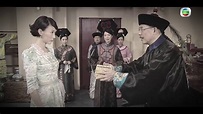 巾幗梟雄之諜血長天 - 第 09 集預告 (TVB) - YouTube