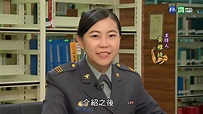 莒光園地 2019.9.12－國軍戰力強 - YouTube