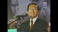 20000317陳水扁總統中山足球場最後一夜造勢演講 - YouTube