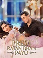 Prem Ratan Dhan Payo - Movie Reviews