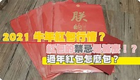 看到親戚要叫什麼稱呼？2款親戚稱呼計算機推薦給大家！(Android、iOS)