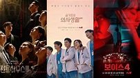 《機智醫生》回來了！6月韓劇大亂鬥 《上流》狗血無極限 | 娛樂星聞 | 三立新聞網 SETN.COM