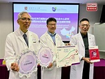中大發現細胞表面蛋白CD9可作標誌物識別急性淋巴白血病患者 - 新浪香港