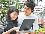 FujitsuT4215 左右180度轉 TabletPC 擰頭嚇鬼你 | 蘋果日報•聞庫