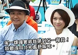 郭晋安与欧倩怡结婚逾十年，承认曾有离婚冲动~