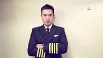 鄧梓峰「我要飛往天上」專訪 (預告) (TVB) - YouTube