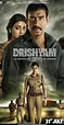 Drishyam (2015) - Full Cast & Crew - IMDb