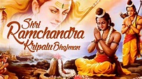 SHRI RAMCHANDRA KRIPALU BHAJMAN || SRI RAMA STUTI || LORD RAMA BHAJAN ...