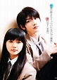 Reino Criativo ♛: Kimi ni Todoke - Live Action