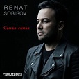 Renat Sobirov - Самая-самая mp3 - Скачать музыку бесплатно 2020