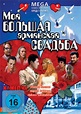 Amazon.com: Moya Bol'shaya Armyanskaya Sva : Movies & TV