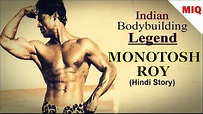 (HINDI) STORY OF MONOTOSH ROY - INDIA'S 1st Mr.Universe 1951 - YouTube