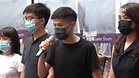 20200620 荃灣區議員岑敖暉宣布參與民主派區議會(第二)界別初選 - YouTube