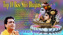 Gulshan Kumar गुलशन कुमार Top 10 Best Bhajan Nonstop - Bhajans Audio ...