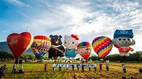2022台東熱氣球嘉年華時間公布！連續45天由HELLO KITTY、喔熊領軍