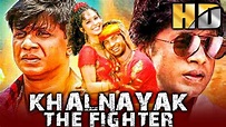 Khalnayak The Fighter (Chanda) (HD) - Full Movie Hindi Dubbed | Duniya ...