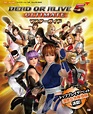 Dead or Alive 5 Ultimate Master Guide - JapanFigs™