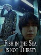 Fish in the Sea Is Not Thirsty (Short 2002) - IMDb