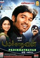 Padikathavan (2009) Tamil Movie Online in HD - Einthusan #Dhanush, # ...