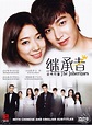 KOREA DRAMA DVD THE INHERITORS The Heirs 继承者們 Lee Min Ho Region All ...