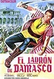 El ladrón de Damasco (1964) DVD | clasicofilm / cine online