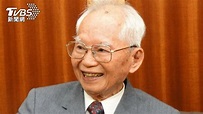 前成大校長夏漢民18日家中辭世 享耆壽90歲││TVBS新聞網