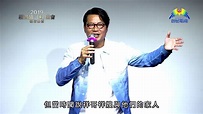 鄭子誠-親情無價 PART2 福音盛「匯」晚會 - YouTube