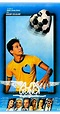 Asa Branca: Um Sonho Brasileiro (1980) - News - IMDb