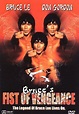 Bruces Fist of Vengeance (DVD, 2007) for sale online | eBay