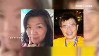 外遇殺妻女！港教授縝密計畫 瑜珈球灌一氧化碳變兇器 | 國際 | 三立新聞網 SETN.COM