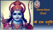 " "Shri Rama Stuti" श्री राम चंद्र कृपालु - YouTube