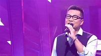 流行經典50年 | 靚聲王鄭子誠騷歌喉 - 父母恩 - YouTube