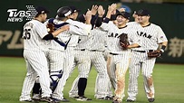 筒香嘉智開轟掀攻勢 日本8:3勝以色列│經典賽│日本隊│四強│連勝│TVBS新聞網