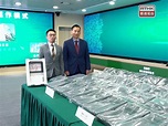 海關於葵涌工廈單位檢市值約1.8億元懷疑可卡因 - 新浪香港