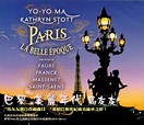 巴黎美麗年代／PARIS LA BELLE EPOQUE > MA, YO-YO 馬友友／MA, YO-YO > 佳佳唱片行