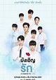 Love By Chance Season 2 - watch episodes streaming online