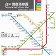 臺中捷運路線圖2020 – Jjshom