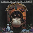 Toshiko Akiyoshi/Lew Tabackin Big Band : Tanuki's Night Out (aka ...