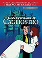 The Geeky Nerfherder: Movie Poster Art: The Castle Of Cagliostro (1979)