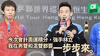 【乒乓．香港賽】黃鎮廷杜凱琹列首號種子 4強或戰中華台北組合
